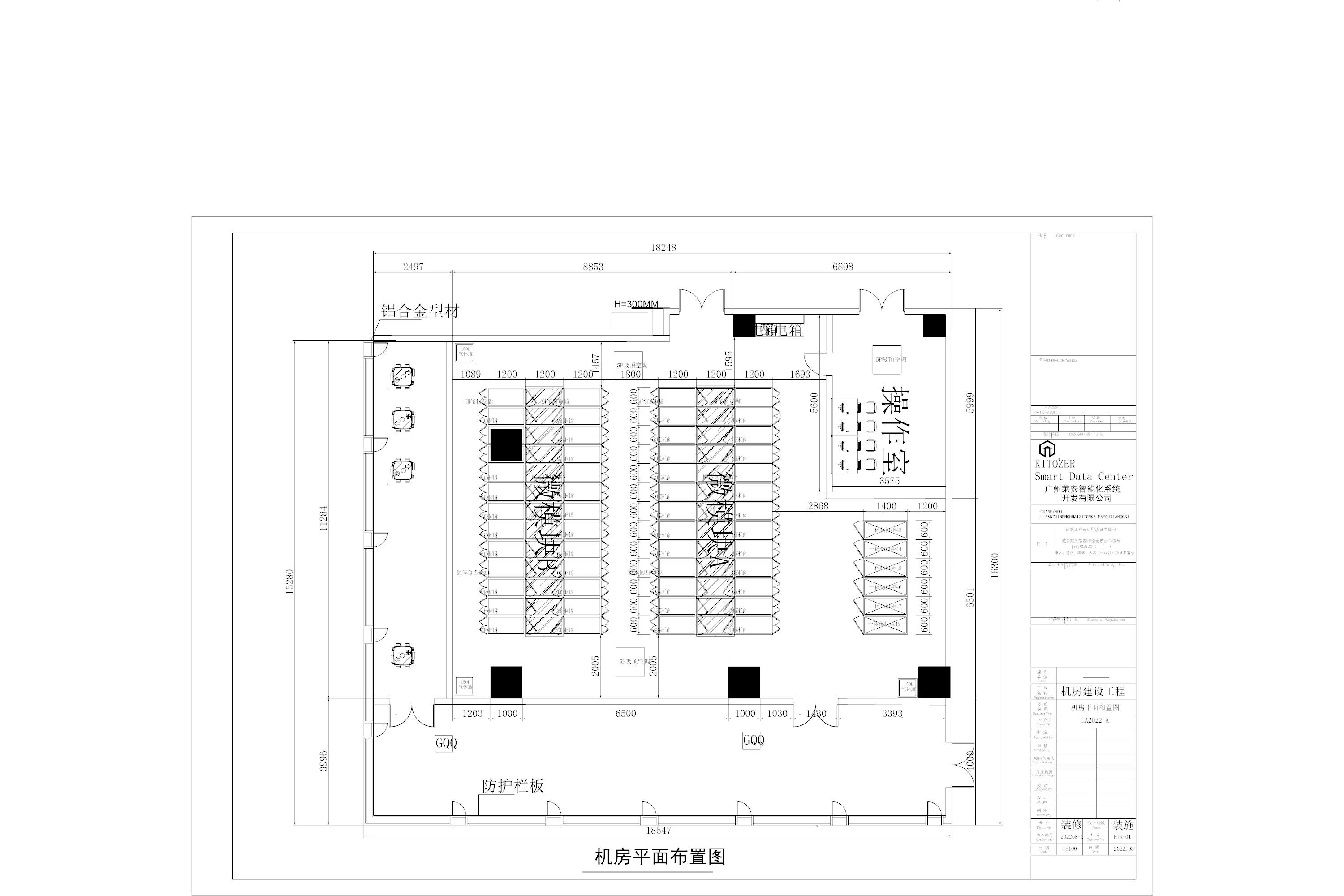 機(jī)房平面布置圖